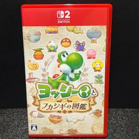 ヨッシーとフカシギの図鑑 Nintendo Switch 2 ソフト