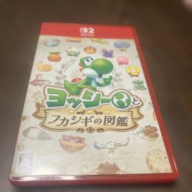 Nintendo Switch 2 ヨッシーとフカシギの図鑑