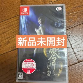 零 月蝕の仮面 Nintendo Switch ソフト