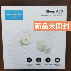 Soundcore Sleep A30 本体 新品未開封 Anker