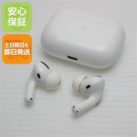 安心保証 良品中古 AirPods Pro ホワイト