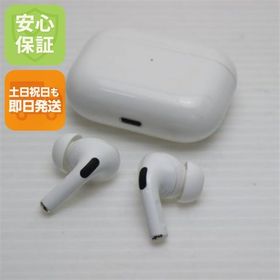 安心保証 良品中古 AirPods Pro ホワイト