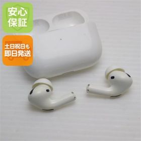 中古 AirPods Pro ホワイト