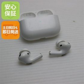 安心保証 良品中古 AirPods Pro MagSafe対応