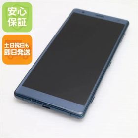 美品 SO-03K Xperia XZ2 グリーン スマホ 即日発送 スマホ 白ロム DoCoMo SONY 土日祝発送OK