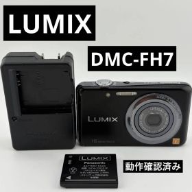 ［動作確認済み］Panasonic LUMIX DMC-FH7