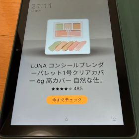 Amazon Fire HD 10 plus タブレット 本体 11世代