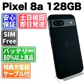 バッテリー良好 Google Pixel 8a 128 GB オブシディアン SIMフリー(simロック解除済) 赤ロム 中古 本体 動作確認済 【最短送料無料】M-160