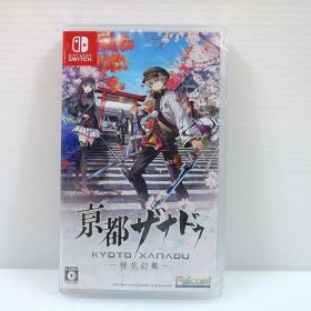 【20】 新品未開封 Nintendo switch 亰都ザナドゥ -桜花幻舞-