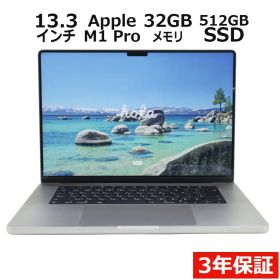 【3年保証】APPLE アップル MACBOOK PRO 16-INCH 2021 SSD512GB メモリ32GB APPLE Mac OS X 中古 中古パソコン ノートパソコン ノート PC