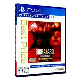 PS4／バイオハザード7 レジデント イービル ゴールドエディション グロテスクVer． Best Price （CERO「Z」18歳以上対象）