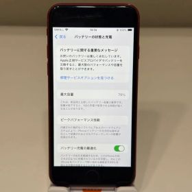 Apple iPhone SE 第2世代 レッド 本体 SIMフリー