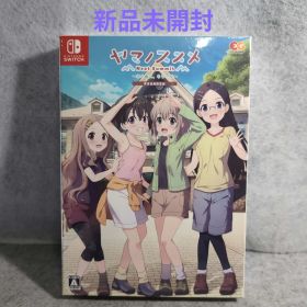 ヤマノススメ Next Summit ~あの山に、もう一度~ 完全生産限定版
