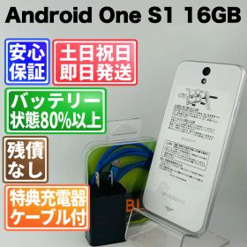 バッテリー良好 Android One S1 16GB ホワイト SIMフリー(simロック解除済) 白ロム 中古 本体 動作確認済 【最短送料無料】G5-379