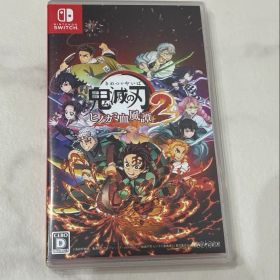 鬼滅の刃 ヒノカミ血風譚 2 Switch