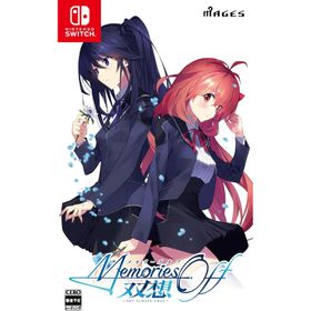 メモリーズオフ 双想 〜Not always true〜 Nintendo Switch ニンテンドースイッチ ゲームソフト JAN:4562412131797 ≡U30137