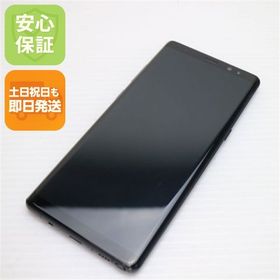 安心保証 美品 SC-01K Galaxy Note8 ブラック 本体 白ロム