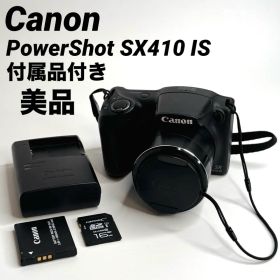 美品 Canon PowerShot SX410 IS コンパクトデジタルカメラ