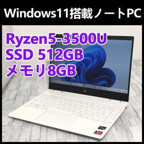 美品★HP Envy X360 Ryzen5/512GB(SSD)/8GB搭載