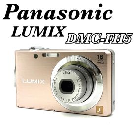 【完動品 美品】Panasonic パナソニック LUMIX ルミックス DMC-FH5 LEICA DC VARIO-ELMAR F3.1～F6.5 f=5.0～20.0mm ピンクゴールド 動作確認済 返金保証