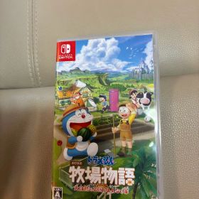 ドラえもん のび太の牧場物語 大自然の王国とみんなの家 Switch
