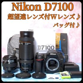 ニコン D7100★一眼レフカメラ★お得なWレンズ★ハイアマチュア