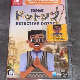 Nintendo Switch ソフト 探偵ドットソン