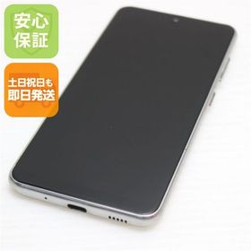 安心保証 美品 SC-42A Galaxy A21 ホワイト 即日発送 土日祝発送
