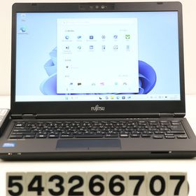 富士通 LIFEBOOK U7311/F Core i5 1145G7 2.6GHz/8GB/256GB(SSD)/13.3W/FHD(1920x1080) タッチパネル/Win11 【中古】