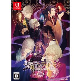 蛇香のライラ ~Trap of MUSK~ 限定版 - Switch