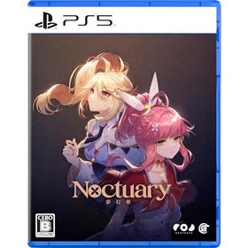 夢灯華 -Noctuary- -PS5
