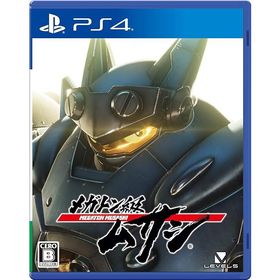 メガトン級ムサシ - PS4