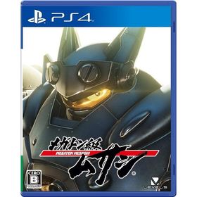 【送料無料】[PS4]/ゲーム/メガトン級ムサシ