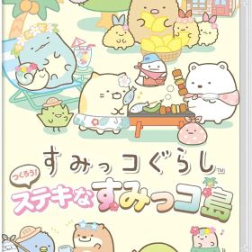 Switchすみっコぐらし つくろう! ステキなすみっコ島 HAC-P-BKCHA