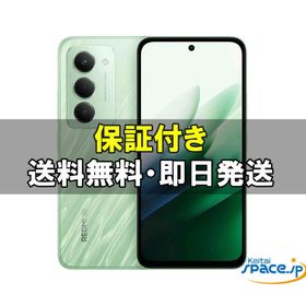 [新品・未使用] SIMフリー Redmi 15 5G softbank [グリーン] [SoftbankモデルSIMフリー]