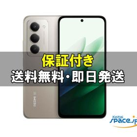 [新品・未使用] SIMフリー Redmi 15 5G softbank [グレー] [SoftbankモデルSIMフリー]
