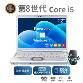 ノートパソコン 中古 訳あり Windows11 Office 搭載 第8世代 Core i5 12.1型 メモリ最大16GB SSD最大256GB パナソニック CF-SV7 WEBカメラ 初期設定済