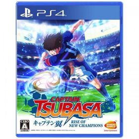キャプテン翼 RISE OF NEW CHAMPIONS〈PS4キャプテンツバサRI〉