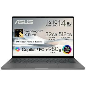 ASUS｜エイスース ノートパソコン Zenbook SORA UX3407 アイスランドグレー UX3407RA-HA32570GRS [Copilot+ PC /14.0型 /Windows11 Home /Snapdragon X Elite /メモリ：32GB /SSD：512GB /Office Home and Business /2025年02月モデル]