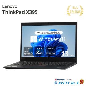 中古 Lenovo ThinkPad X395 AMD Ryzen 5 PRO 3500U メモリ8GB SSD256GB 13インチ HD Windows11 Pro 無線LAN Wi-Fi WEBカメラ Type-C 20NL-A001JP 1年保証 レビュー特典:WPS Office Bランク ノートパソコン 中古ノートパソコン 中古PC 中古パソコン