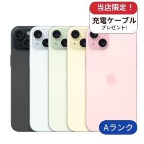 【中古】【整備済み品】iPhone 15 Plus 256GB ランクA 中古 スマホ スマートフォン iPhone 本体 SIMフリー アイフォン シムフリー 送料無料