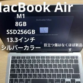 Apple MacBook Air 本体