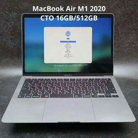 MacBook Air M1 16GB/512GB 13' スペースグレイ 本体