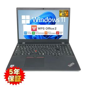 【Windows11】【堅牢MIL】【大画面15】 Lenovo ThinkPad L15 Gen 1 第10世代 Core i5 10210U/1.60GHz 8GB SSD128GB M.2 Windows11 64bit WPSOffice 15.6インチ フルHD カメラ テンキー 無線LAN 中古パソコン ノートパソコン モバイルノート PC Notebook 【中古】