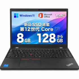 【最新Office2024】Lenovo ThinkPad L15 Gen1 Gen2 高性能 第11世代 Core i3 メモリ8GB 爆速 SSD 256GB 15.6型 大画面 液晶 テンキー搭載 Webカメラ内蔵 HDMI端子 Wi-Fi Bluetooth 初期設定済み 届いてすぐ使える Windows11 Pro 64bit 送料無料 半年保証付 厳選中古