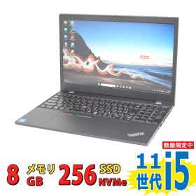 Lan端子非搭載 (Wi-Fi機種) 良品 フルHD 15.6インチ Lenovo ThinkPad L15 Gen2 Type-20X4 / Windows11/ 卓越性能 第11世代Core i5-1135G7/ 8GB/ 爆速NVMe式256GB-SSD/ カメラ/ 無線Wi-Fi6/ Office付きWin11【中古ノートパソコン 中古パソコン 中古PC】税込送料無料 即日発送