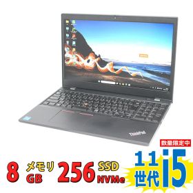 良品 フルHD 15.6インチ Lenovo ThinkPad L15 Gen2 (Type-20X4) / Windows11/ 卓越性能 第11世代Core i5-1135G7/ 8GB/ 爆速NVMe式256GB-SSD/ カメラ/ 無線Wi-Fi6/ Office付き/ Win11【中古ノートパソコン 中古パソコン 中古PC】税込送料無料 あす楽対応 即日発送
