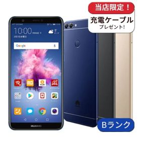 【中古】HUAWEI nova lite2 704HW softbank版 32GB ランクB 中古 スマホ スマートフォン Android 本体 SIMフリー シムフリー 送料無料