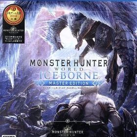 【中古】 モンスターハンターワールド：アイスボーン マスターエディション／ＰＳ４