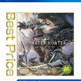 【送料無料】【中古】PS4 PlayStation 4 モンスターハンター:ワールドBestPrice